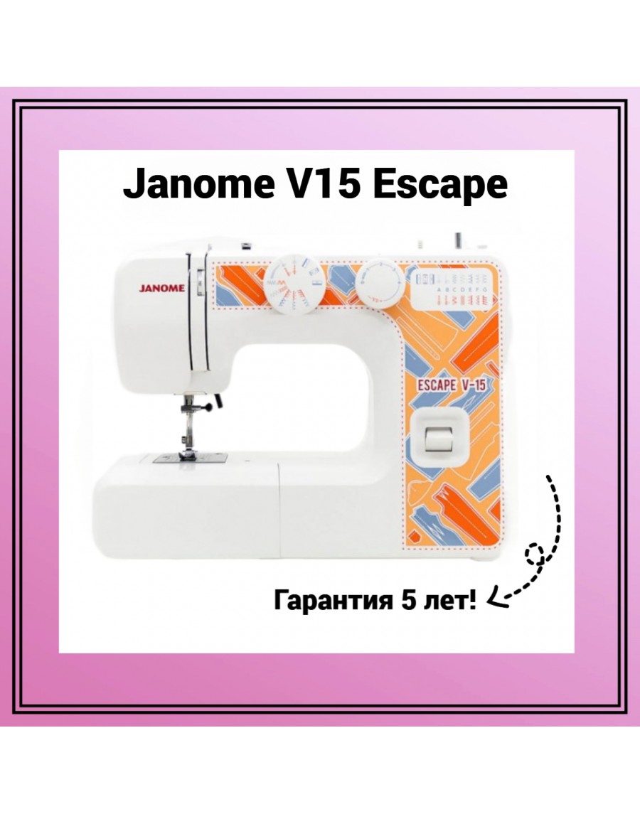 Janome v15 escape обзор